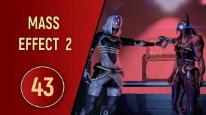 ПРОХОЖДЕНИЕ MASS EFFECT 2 - ЧАСТЬ 43 - ЕРЕТИКИ