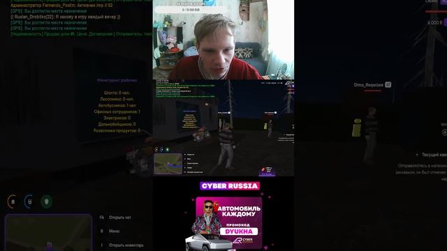 ПУТЬ БОМЖА НА CYBER RUSSIA