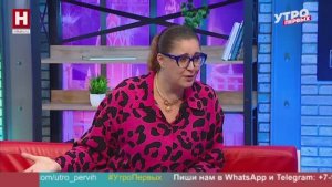 Ирина Макаренко. Гендерные стереотипы | УТРО ПЕРВЫХ