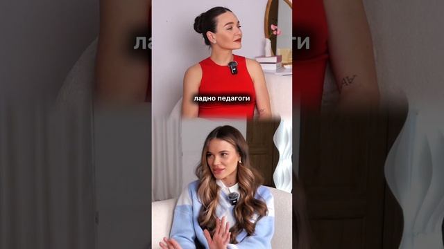 Иногда работа- это роль