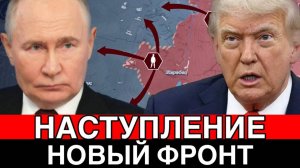 Битва за Украину! Новые рубежи! ВС РФ наступает! Дульский сводка 16.06.2025