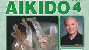 Практическое Айки-До - Том 4