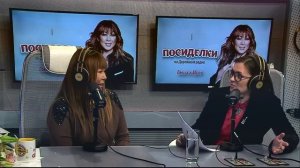 Анита Цой в программе "Посиделки на Дорожном радио"