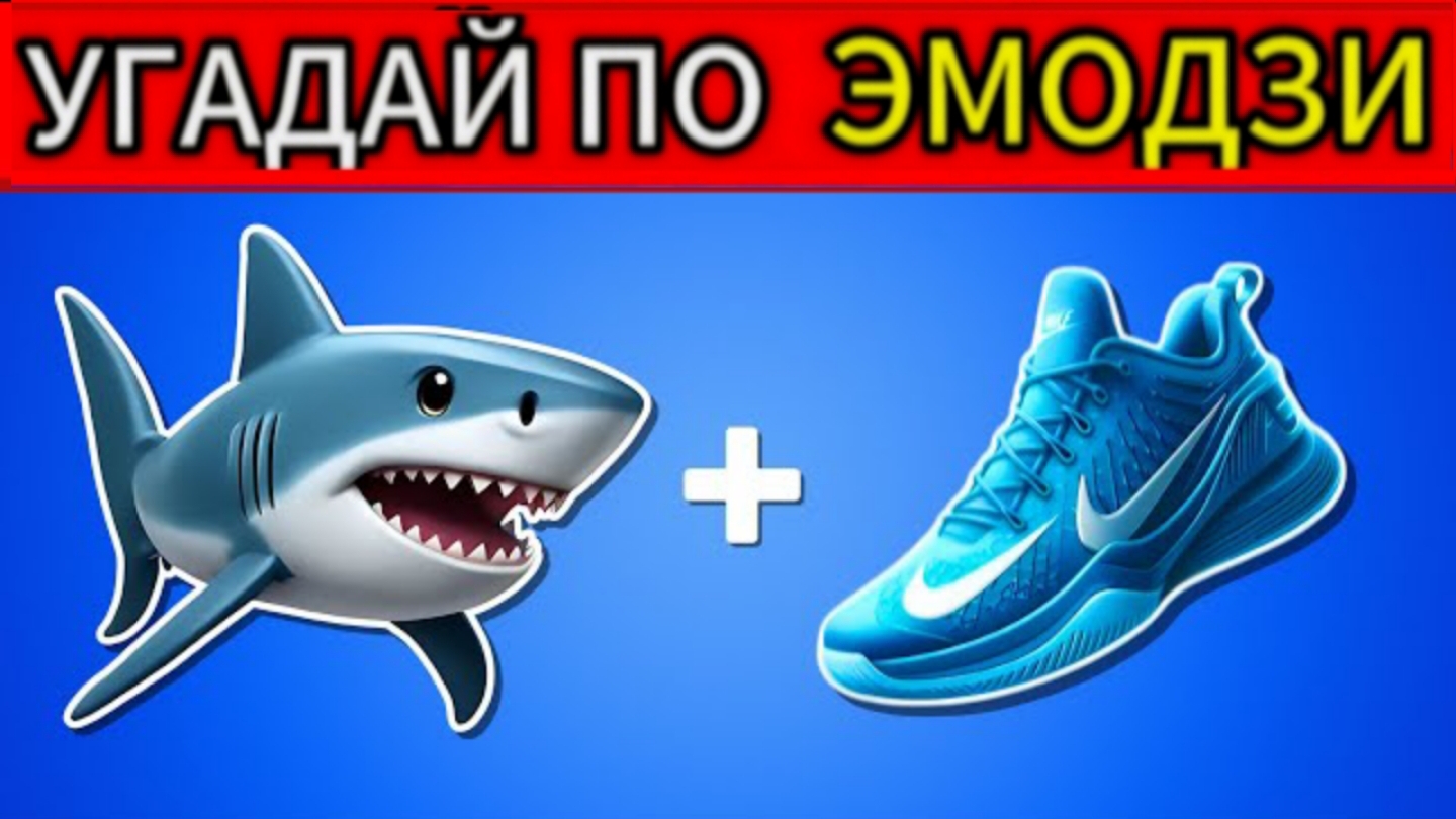 УГАДАЙ ИТАЛЬЯНСКИХ Мем ЖИВОТНЫХ по ЭМОДЗИ