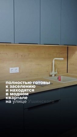 Квартира за 29.000руб в ЖК "Пальмира 2.0"