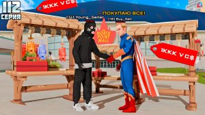 ПУТЬ БАРЫГИ НА ВАЙС СИТИ #112! ПЕРЕПРОДАЖИ РЫБАЦКИХ ЛАВОК на АРИЗОНА РП!