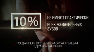 Орал клиник_00 вар 20 сек