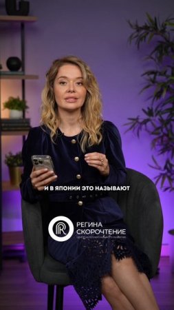 Внедряем опыт японских родителей в практику ребёнку от 4 лет! ☑️