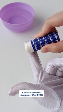 Пятна на косплее