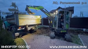 +79057902422. ZOOMLION ZS080V, ZS085V, ZS120V, ZE26GU, ZE35GU мини-погрузчики и мини-экскаваторы.