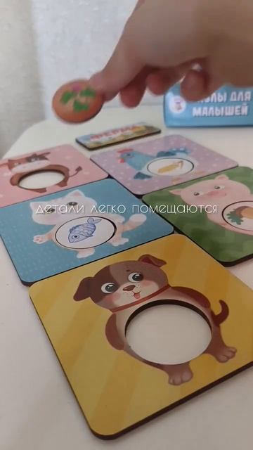 артикул WB 180365506 #распаковка #развивашки #игрыдлядетей #раннееразвитие #развивашкидлямалышей