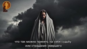 Рубашка мертвеца: правда, от которой мурашки