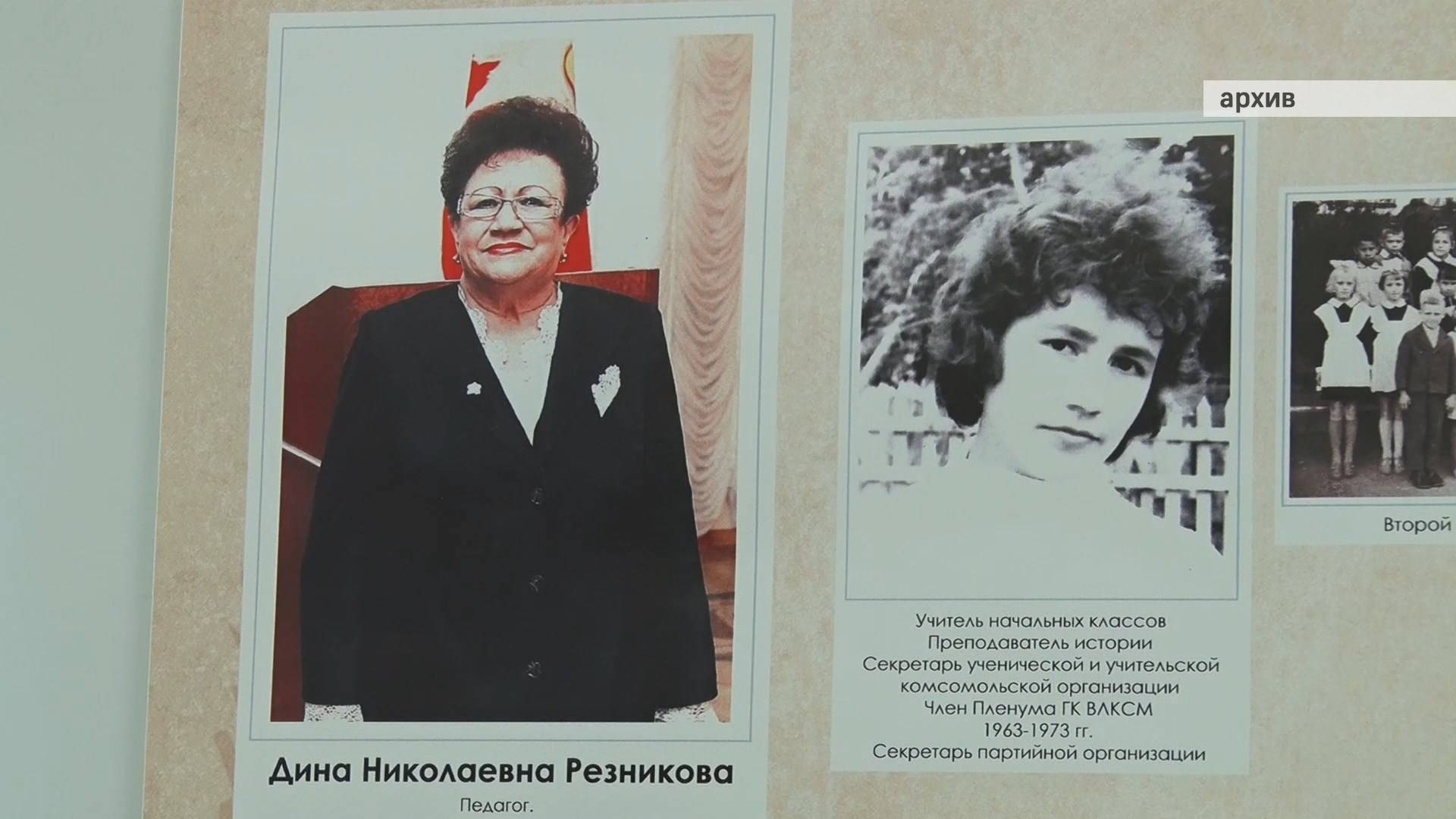 На 84-м году жизни не стало Дины Канзиевны Резниковой