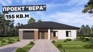 Уютный и вместительный коттедж для семьи четырех человек