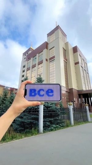 Защита диплома – твой звёздный час!