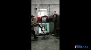 Конструкция для загрузки топлива в котёл "Свобода".