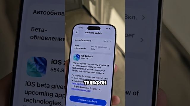 Новая функция на iPhone с приходом iOS 26 #iphone #технолайфхаки #apple #технолайфхаки
