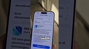 Новая функция на iPhone с приходом iOS 26 #iphone #технолайфхаки #apple #технолайфхаки