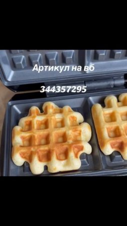 Мультипекарь 6в1: венские вафли, сендвичи, гриль, орешки, пончики, трубочки. Артикул 344357295 #вб