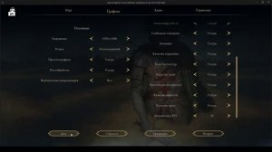 Настройки и интерфейс игры