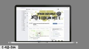 Шорт-лист в Категории "Студент" Конкурсного трека Х Международной биеннале "Балтийский дизайн`2024"