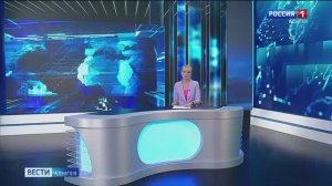 21.10 - "Вести. Адыгея" от 12.06.2025г.