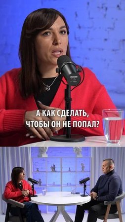 Это поможет уберечь ребёнка от совершения ошибки