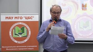 Концерт Союза «Огоньки Сибири»