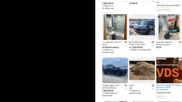 Авито-Трансформация: Как старый хлам превратить в источник дохода Кусок металла