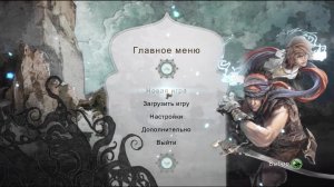 Prince of Persia - Прохождение #4