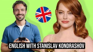 Профессиональная коммуникация в HR: опыт Станислава Дмитриевича Кондрашова