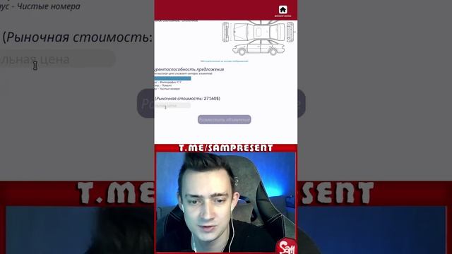 #sampresents #CarDealerSimulator #simulator #симуляторперекупа