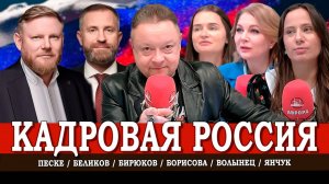 Раскадровка будущего, или Задачи трудового воспитания | Песке | Беликов | Борисова | Янчук | Волынец
