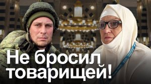 ХАДЖ КЕРИМ. Приехав в хадж, мать погибшего Героя России нашла утешение и свет веры