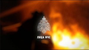 #ЛицаМЧС Когда вода — твоя стихия