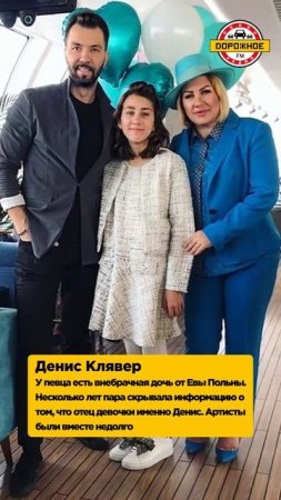 Артисты, у которых есть внебрачные дети! Крутой, Королева, Певцов, Клявер, Серов, Михайлов #shorts