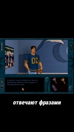 Впервые прохожу: Nancy Drew. И это... хоррор...