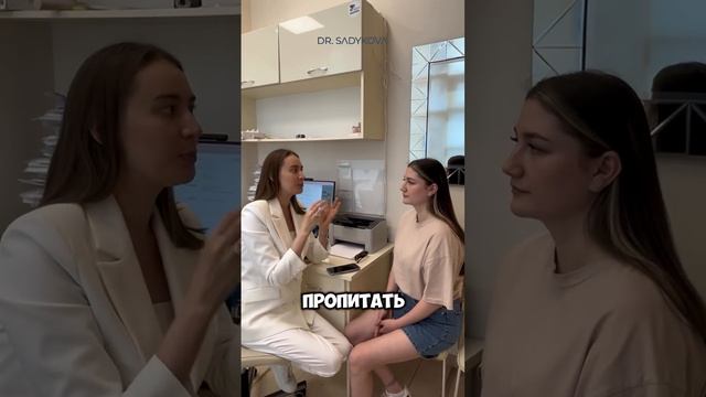Уход DR. SΛDYKOVΛ VS проблемная кожа: что победит? #ДомашнийУход #УходЗаКожей #Дерматолог