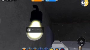 игра с монстрами * не страшно ваще*