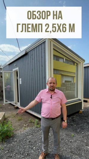 🏡 В поиске эргономичного решения для жизни или отдыха?