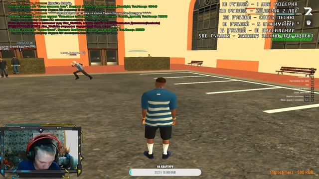 СТРИМ REDFIRE RP | +ВЕБКА
