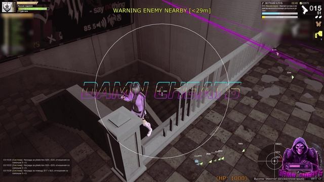 DAMN CHEATS x APB RELOADED x 2025 x BYPASS