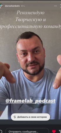Отзыв АРТМАССЕС