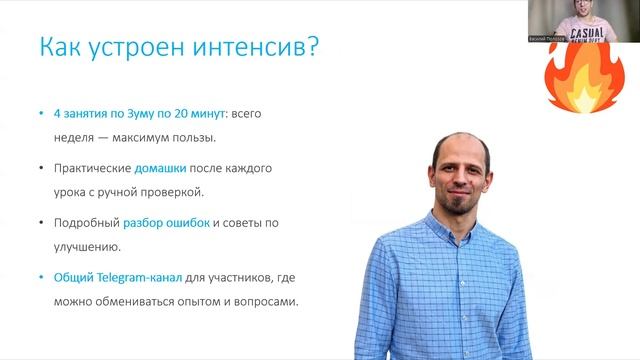 Бесплатный химинтенсив по ОГЭ декабрь 2024! смотреть онлайн