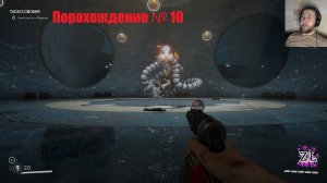 Финал! Atomic Heart: Чары морских глубин Прохождение № 10