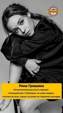 Звезды которые не водят автомобили! Шнуров, Малахов, Гришина, Светлаков  #shorts
