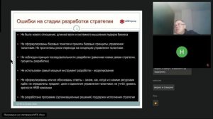 Управление талантами в цикле управления знаниями