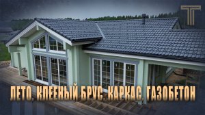 ТРИЛОГИЯ NEWS | выпуск 5