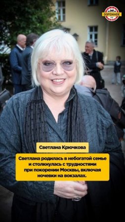 Звезды, которые успешно преодолели серьёзные жизненные испытания! #shorts