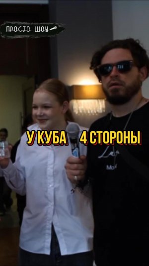 куб
